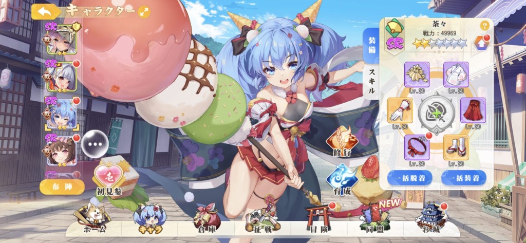 【少女ウォーズ： 幻想天下統一戦】の魅力と面白さを徹底レビュー！｜Gamestorm／おすすめゲームの本気レビュー