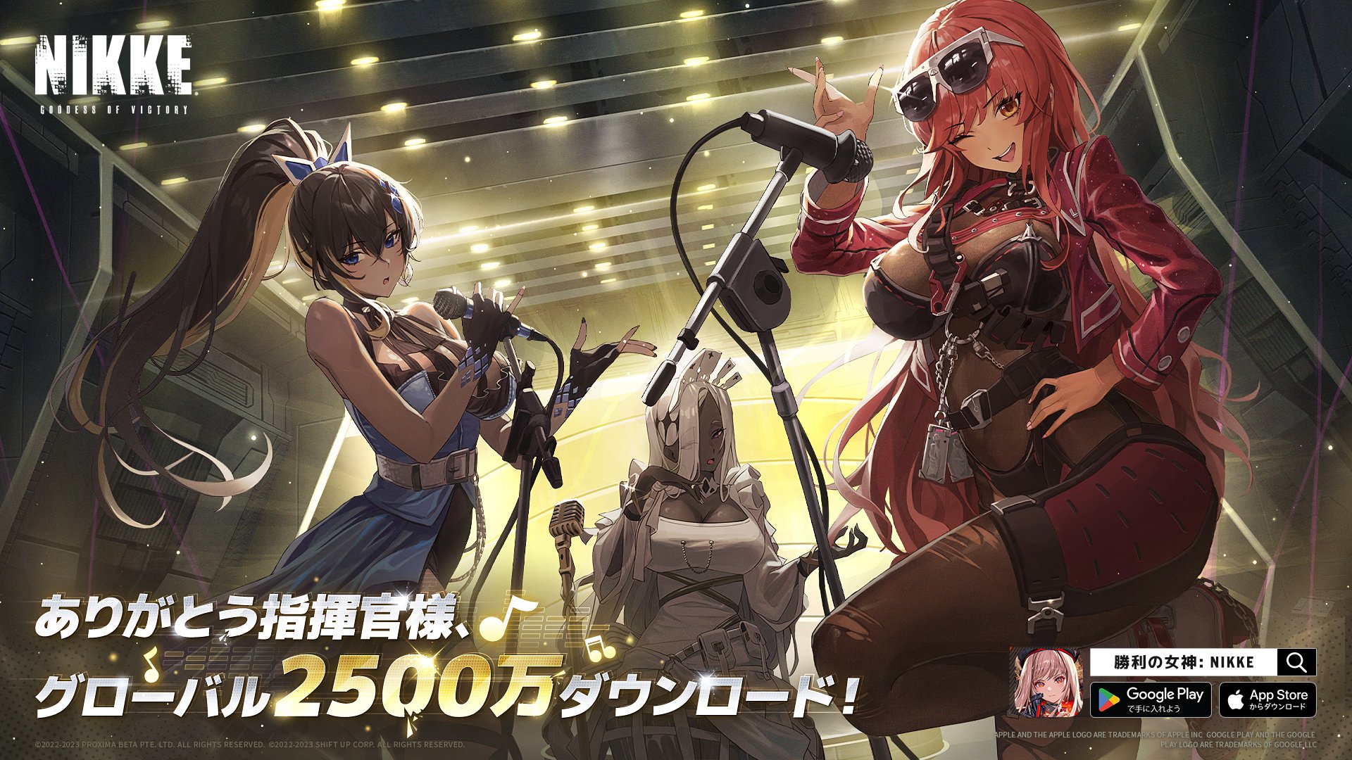 勝利の女神：NIKKE（メガニケ）攻略】最強キャラクターについて解説