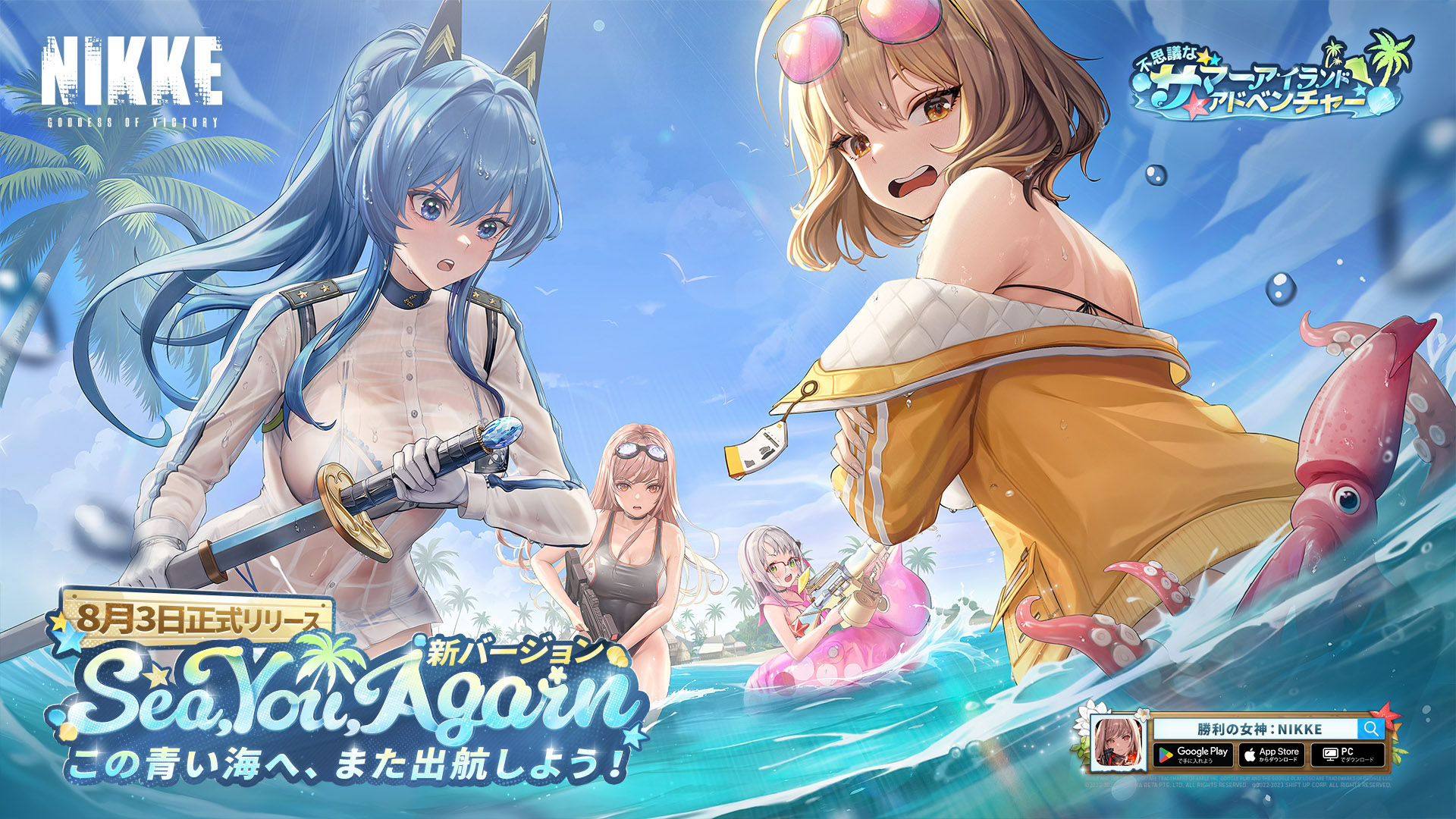 勝利の女神：NIKKE（メガニケ）攻略】新ニケ「アニス